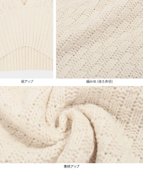 KOBE LETTUCE（コウベレタス）の「インドネシア深Vネックケーブルニットトップス（ニット/セーター・レディース・ネイビー/アイボリー/モカ/チャコール・FREE）」の10枚目の写真