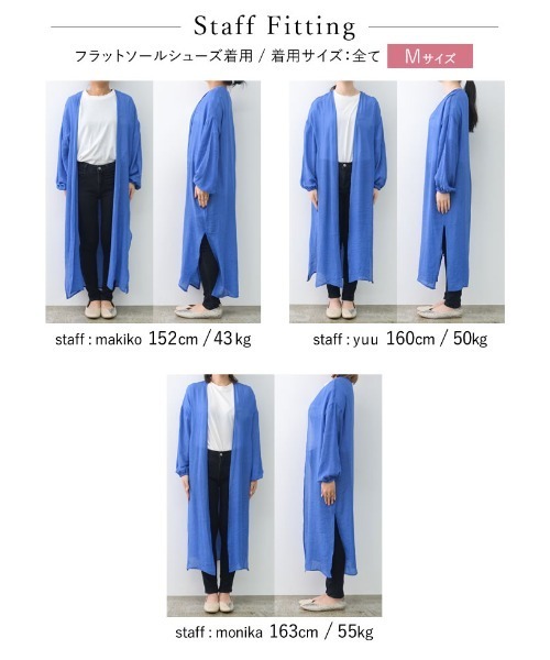 Re:EDIT（リエディ）の「[低身長サイズ有][洗濯機で洗える]ボリュームスリーブ楊柳ガウンカーディガン（カーディガン/ボレロ・レディース・アイボリー/モカ/グレイッシュベージュ/ブラウン/ピンク/ベージュ/ブルー/オレンジ/グリーン・MEDIUM/LARGE/SHORT）」の21枚目の写真