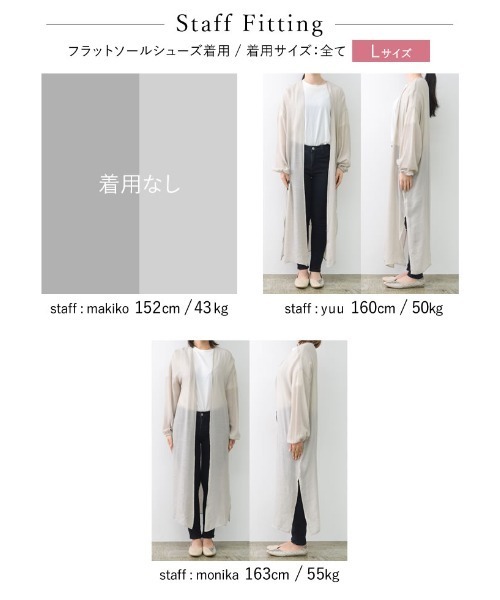 Re:EDIT（リエディ）の「[低身長サイズ有][洗濯機で洗える]ボリュームスリーブ楊柳ガウンカーディガン（カーディガン/ボレロ・レディース・アイボリー/モカ/グレイッシュベージュ/ブラウン/ピンク/ベージュ/ブルー/オレンジ/グリーン・MEDIUM/LARGE/SHORT）」の22枚目の写真