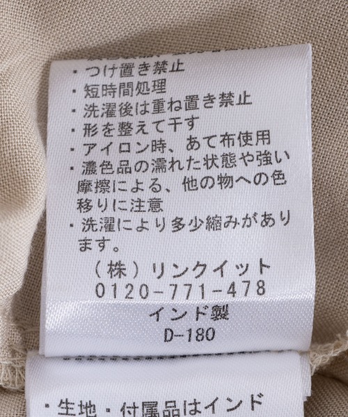 KATHARINE ROSS（キャサリンロス）の「【KATHARINE ROSS】ラウンドスリットギャザーチュニック（チュニック・レディース・チャコールグレー/アイボリー/ライトブラウン・MEDIUM）」の8枚目の写真