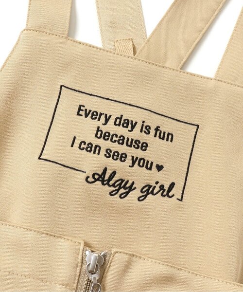 algy（アルジー）の「リングジップサロペ（サロペット/オーバーオール・キッズ・ブラック/ベージュ・SMALL/MEDIUM/X-SMALL/XX-SMALL）」の13枚目の写真