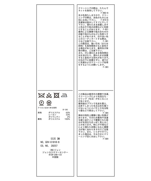 ROPE' PICNIC（ロペピクニック）の「【WEB限定】ガンクラブチェックジャケット（テーラードジャケット・レディース・ダークブラウン・38/40）」の7枚目の写真