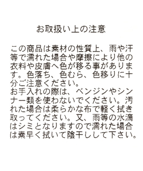 GLOBAL WORK(グローバルワーク)の「らくっション撥水サイドゴアブーツ/228894(ブーツ・レディース・ダークブラウン/ブラック・MEDIUM/LARGE/SMALL)」の20枚目の写真