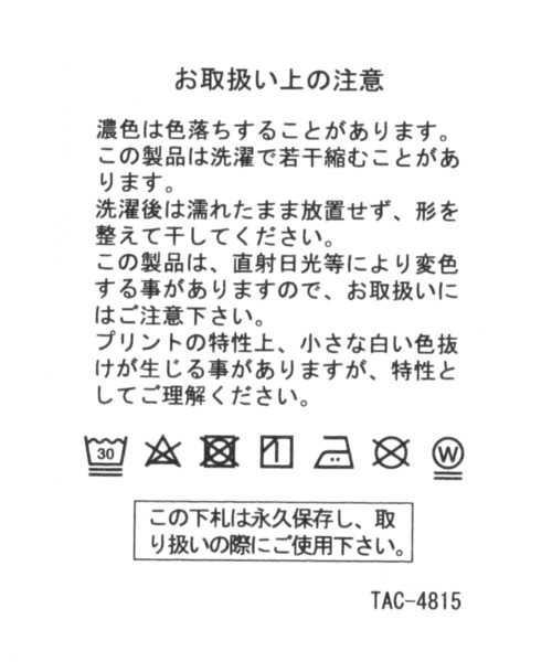 BAYFLOW（ベイフロー）の「【LOOSEMAN×BAYFLOW】バンダナハンカチ（バンダナ/スカーフ・レディース・ブラック/ライトブルー・0）」の12枚目の写真