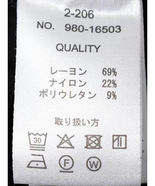 koe(コエ)の「【AVVENENTE】ボンディングスウェットパンツ*(スウェットパンツ・レディース・ブラック/オフホワイト・M)」の20枚目の写真