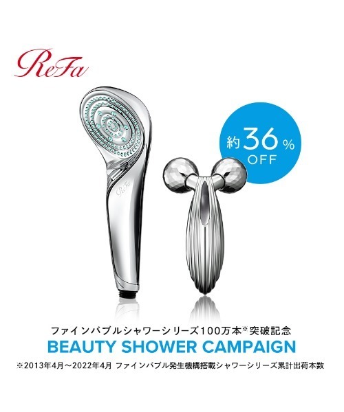 特別セット FINE BUBBLE & S CARAT RAY セット