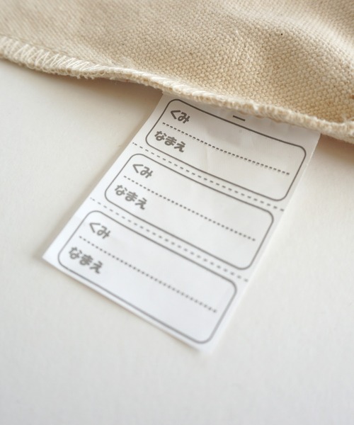 SweetMommy（スウィートマミー）の「入園・入学準備グッズ ［単品］（その他雑貨・キッズ・A/B/C/D/E/F・FREE）」の8枚目の写真