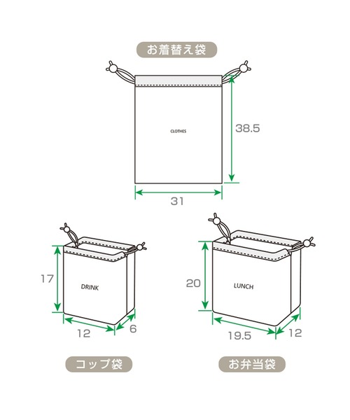 SweetMommy（スウィートマミー）の「入園・入学準備グッズ ［単品］（その他雑貨・キッズ・A/B/C/D/E/F・FREE）」の14枚目の写真