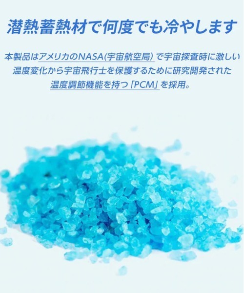 moncheri（モンシェリ）の「エコひんやりくまさん柄ネックリング【愛犬ちゃん用】XSサイズ（リード/ハーネス/首輪・レディース・ベージュ・XS）」の14枚目の写真