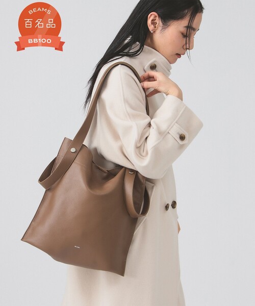 BEAURE × Ray BEAMS / 別注 2WAY バッグ BEAURE × Ray BEAMS / 別注 2WAY バッグ（トートバッグ）｜Ray BEAMS