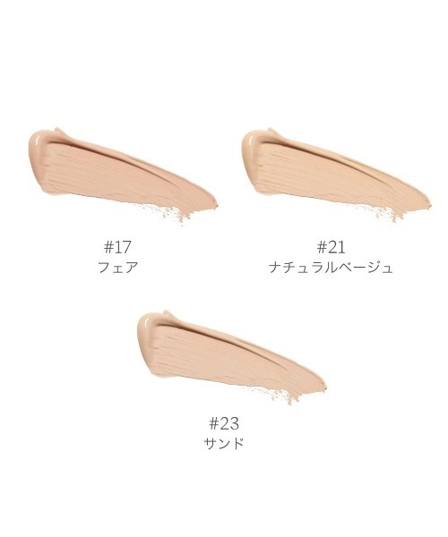 ByUR（バイユア）の「セラムフィット フルカバー マットクッション＜ファンデーション＞SPF26・PA++（ファンデーション・レディース・17　フェア/23　サンド/21　ナチュラルベージュ・FREE）」の6枚目の写真