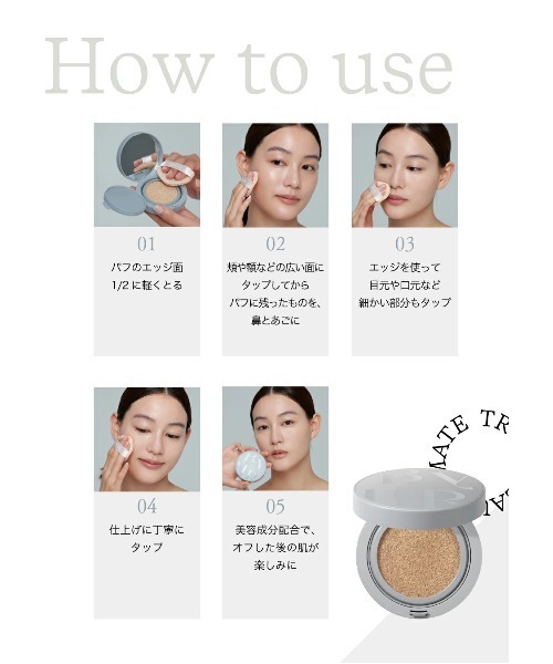 ByUR（バイユア）の「セラムフィット フルカバー マットクッション＜ファンデーション＞SPF26・PA++（ファンデーション・レディース・17　フェア/23　サンド/21　ナチュラルベージュ・FREE）」の11枚目の写真