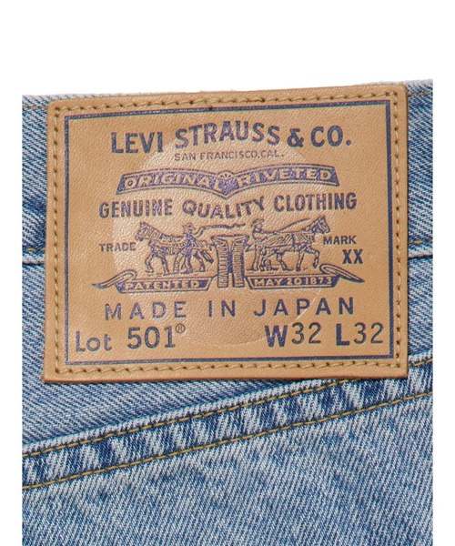 Levi's(リーバイス)の「Levi's/リーバイス MADE IN JAPAN 80'S 501(R) ミディアムインディゴ ATORASU(デニムパンツ・メンズ・ブラウン・W36 L32/W34 L32/W32 L32/W30 L32)」の16枚目の写真
