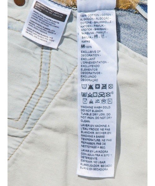 Levi's(リーバイス)の「Levi's/リーバイス MADE IN JAPAN 80'S 501(R) ミディアムインディゴ ATORASU(デニムパンツ・メンズ・ブラウン・W36 L32/W34 L32/W32 L32/W30 L32)」の18枚目の写真