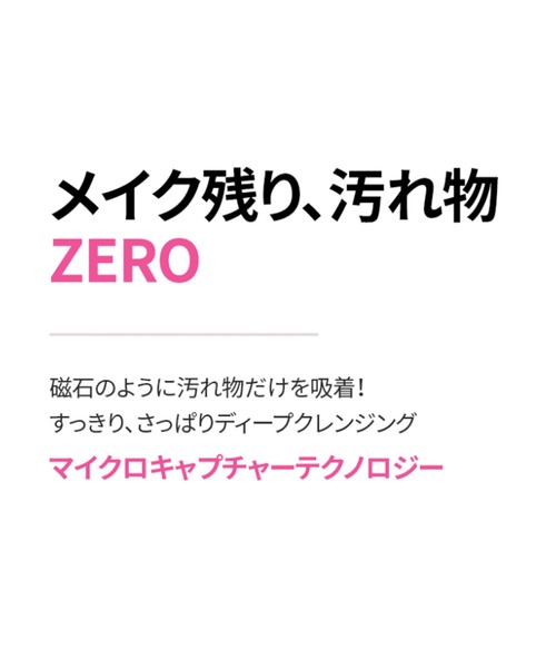BANILA CO（バニラコ）の「BANILACO　クレンジングバーム（クレンジング・レディース・O・FREE）」の6枚目の写真