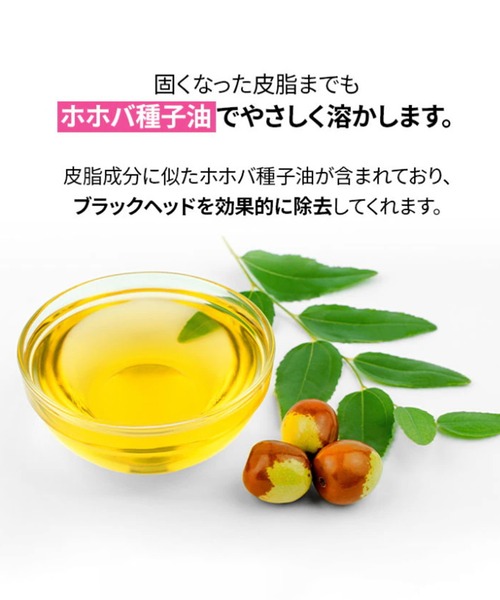 BANILACO クレンジングバーム（クレンジング）｜BANILA CO（バニラコ