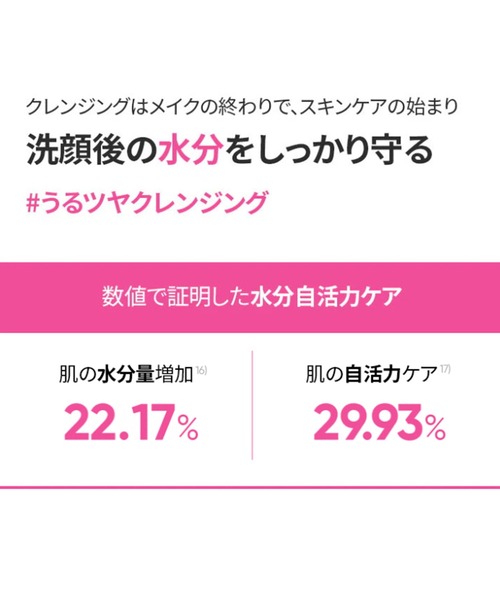 BANILA CO（バニラコ）の「BANILACO　クレンジングバーム（クレンジング・レディース・O・FREE）」の11枚目の写真