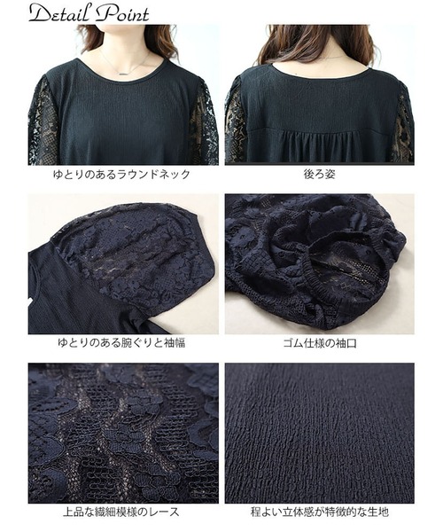 GOLDJAPAN(ゴールドジャパン)の「フラワーレースパフスリーブ楊柳プルオーバー【大きいサイズ対応】(シャツ/ブラウス・レディース・ネイビー/ブラック/ホワイト・LL~3L/4L~5L)」の16枚目の写真