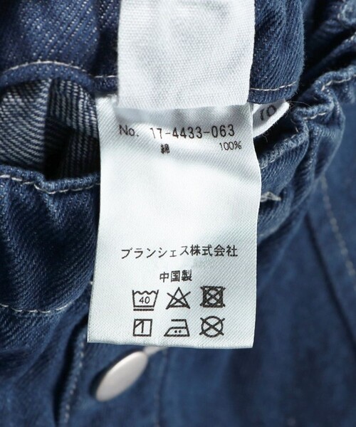 EDWIN(エドウィン)の「【Ou? by EDWIN】裾スカラップデニムスカート(デニムスカート・キッズ・ブルー・90/150/140/110/120/130/100)」の3枚目の写真