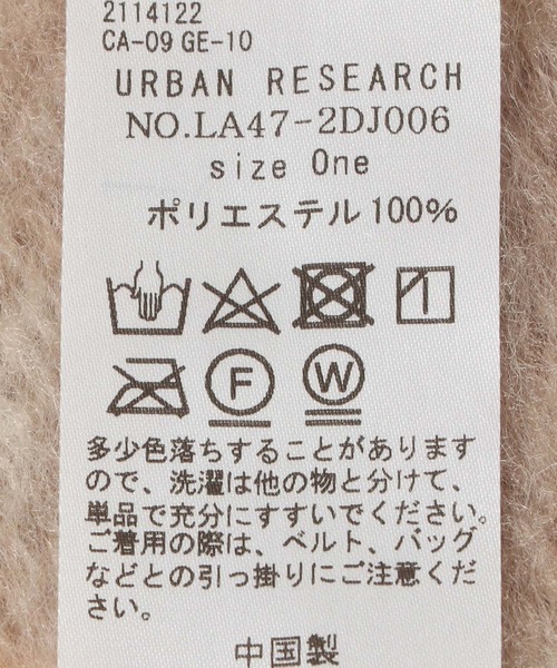 URBAN RESEARCH Sonny Label（アーバンリサーチサニーレーベル）の「ブロックチェックフラッフィーマフラー（マフラー・レディース・グレー系その他/ブルー系その他/イエロー系その他・ONE）」の13枚目の写真