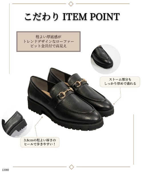 Fabby fabby（ファビィーファビィー）の「厚底ビットローファー（ローファー・レディース・ブラック系その他/ブラック/ベージュ・LARGE/MEDIUM/SMALL）」の19枚目の写真