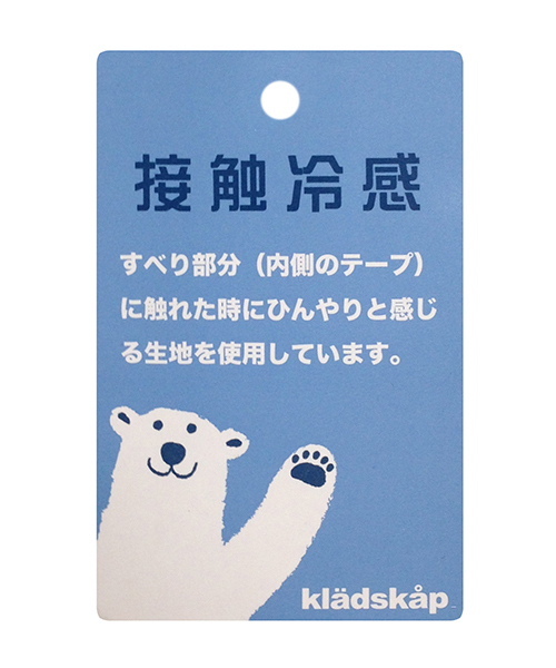 kladskap(クレードスコープ)の「メッシュキャップ【JAXA LABEL】(キャップ・キッズ・グレー・51-53cm/L(54-56cm))」の10枚目の写真