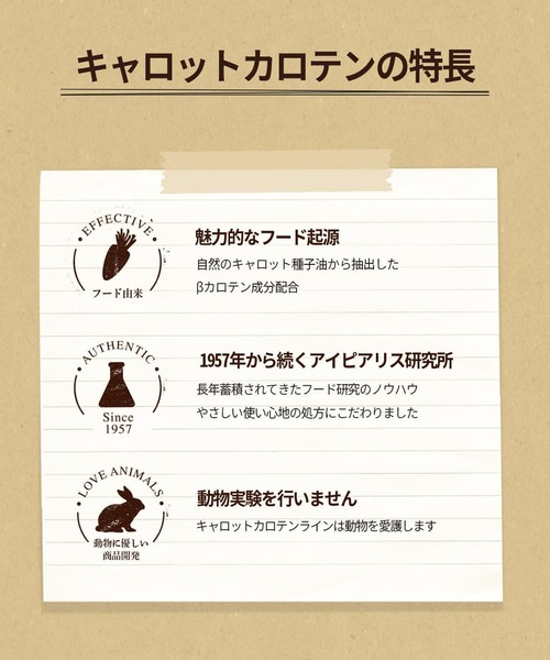 SKINFOOD(スキンフード)の「キャロットカロテンマスク 7枚入り(パック/フェイスマスク・レディース・その他・FREE)」の5枚目の写真