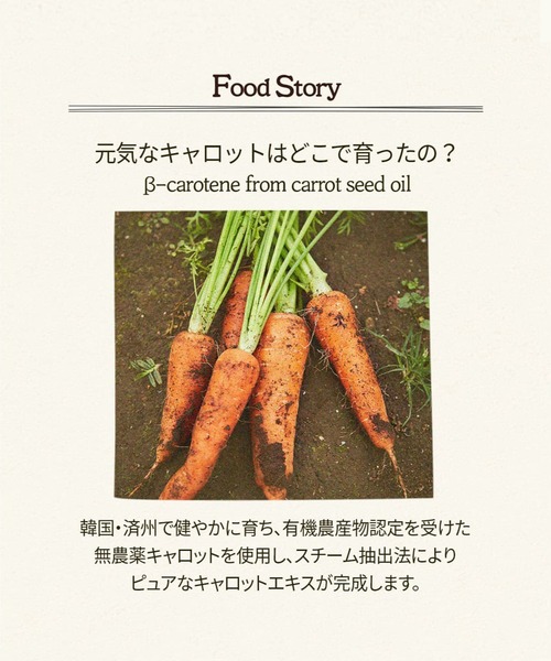 SKINFOOD(スキンフード)の「キャロットカロテンマスク 7枚入り(パック/フェイスマスク・レディース・その他・FREE)」の2枚目の写真
