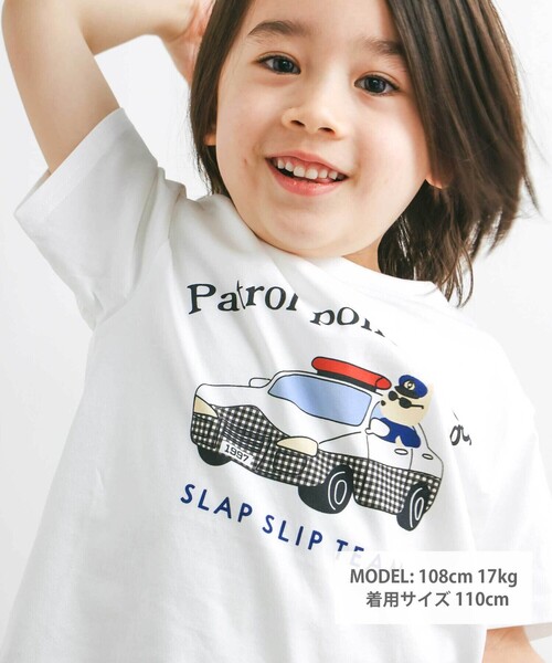 SLAP SLIP(スラップスリップ)の「【スララク/防汚加工/オーガニックコットン】わくわく男の子半袖Tシャツ(80~130cm)(Tシャツ/カットソー・キッズ・ブルー/ブルー系その他/ネイビー/レッド系その他/ホワイト系その他/ホワイト/ブラック系その他/レッド系・130cm/100cm/120cm/110cm/80cm/90cm)」の16枚目の写真