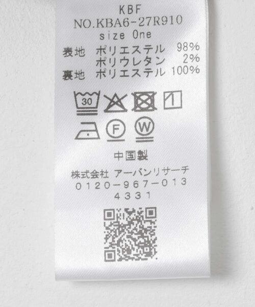 KBF(ケイビーエフ)の「コンパクトBOXジャケット(その他アウター・レディース・ダークブラウン/ブラック・ONE)」の15枚目の写真