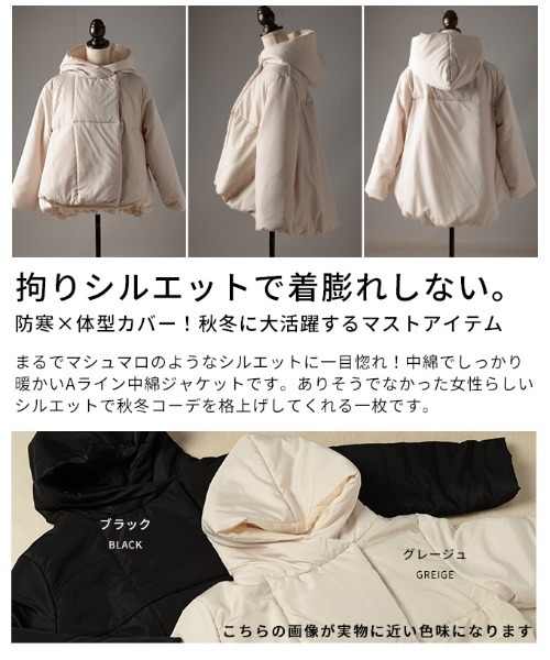 Sawa a la mode(サワアラモード)の「Aライン中綿ジャケット(ダウンジャケット/コート・レディース・ブラック/ベージュ系その他・FREE)」の4枚目の写真