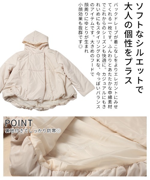 Sawa a la mode(サワアラモード)の「Aライン中綿ジャケット(ダウンジャケット/コート・レディース・ブラック/ベージュ系その他・FREE)」の7枚目の写真