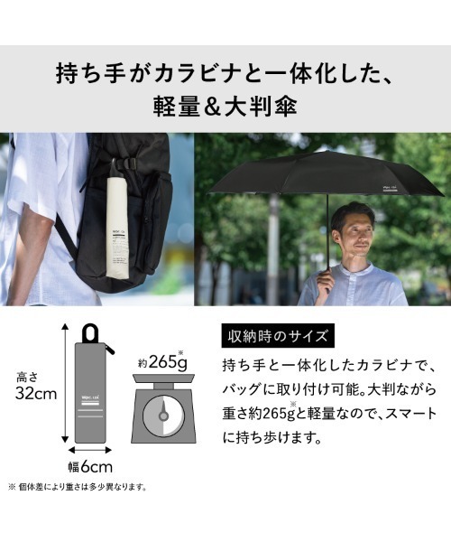 IZA(イーザ)の「IZA【大きめ&フック型】 完全遮光100% メンズ 日傘 折りたたみ 晴雨兼用 Wpc. LARGE & HOOK(折りたたみ傘・メンズ・ブラウン/オフホワイト/グレー/ブラック・FREE)」の19枚目の写真