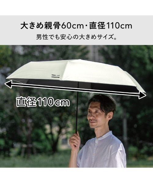 IZA(イーザ)の「IZA【大きめ&フック型】 完全遮光100% メンズ 日傘 折りたたみ 晴雨兼用 Wpc. LARGE & HOOK(折りたたみ傘・メンズ・ブラウン/オフホワイト/グレー/ブラック・FREE)」の20枚目の写真