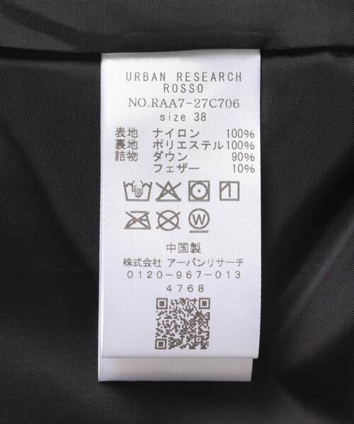 URBAN RESEARCH ROSSO WOMEN(アーバンリサーチ ロッソ)の「FRENCH DOWNショートダウンコート(ダウンジャケット/コート・レディース・ブラック/ライトベージュ/ブラウン・36/38)」の6枚目の写真