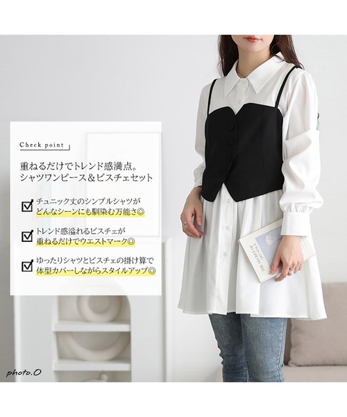 GOLDJAPAN(ゴールドジャパン)の「ペプラムシャツチュニック&ビスチェ2点セット【大きいサイズ対応】(チュニック・レディース・ブラック・LL/3L/4L/5L)」の3枚目の写真
