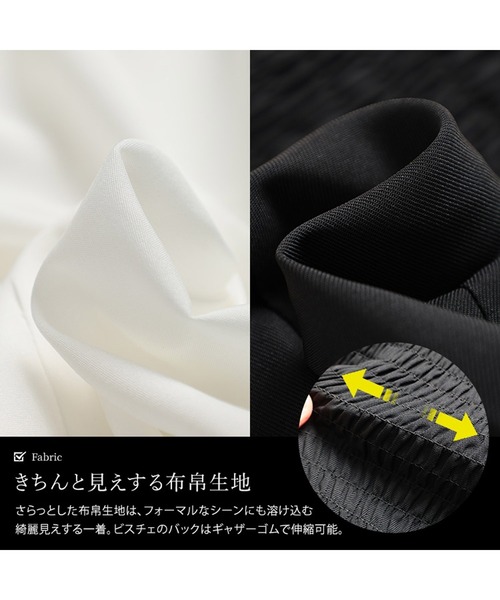 GOLDJAPAN(ゴールドジャパン)の「ペプラムシャツチュニック&ビスチェ2点セット【大きいサイズ対応】(チュニック・レディース・ブラック・LL/3L/4L/5L)」の6枚目の写真