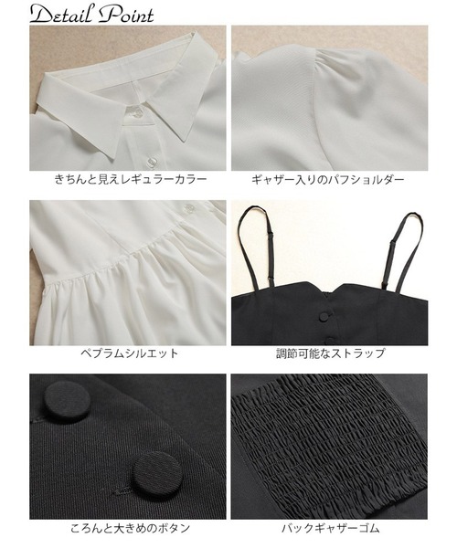 GOLDJAPAN(ゴールドジャパン)の「ペプラムシャツチュニック&ビスチェ2点セット【大きいサイズ対応】(チュニック・レディース・ブラック・LL/3L/4L/5L)」の15枚目の写真