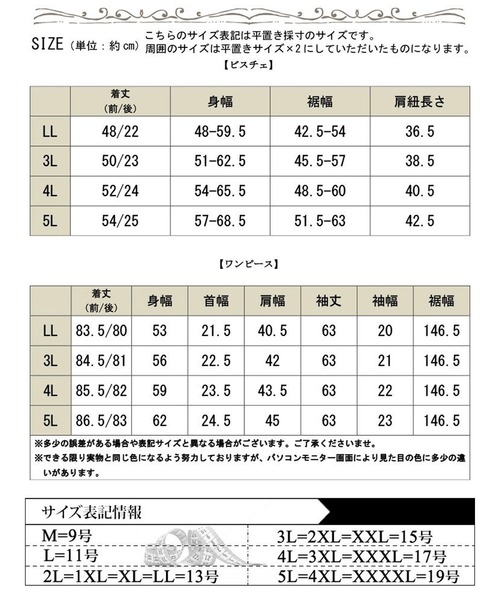 GOLDJAPAN(ゴールドジャパン)の「ペプラムシャツチュニック&ビスチェ2点セット【大きいサイズ対応】(チュニック・レディース・ブラック・LL/3L/4L/5L)」の18枚目の写真