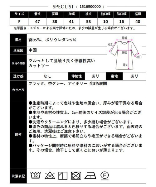 CLOTHY（クロシィ）の「【さらっと羽織れる薄手素材♪】ダブルZIP ショート丈 カットソー パーカー 秋服（パーカー・レディース・アイボリー/グレー/ブラック・FREE）」の9枚目の写真