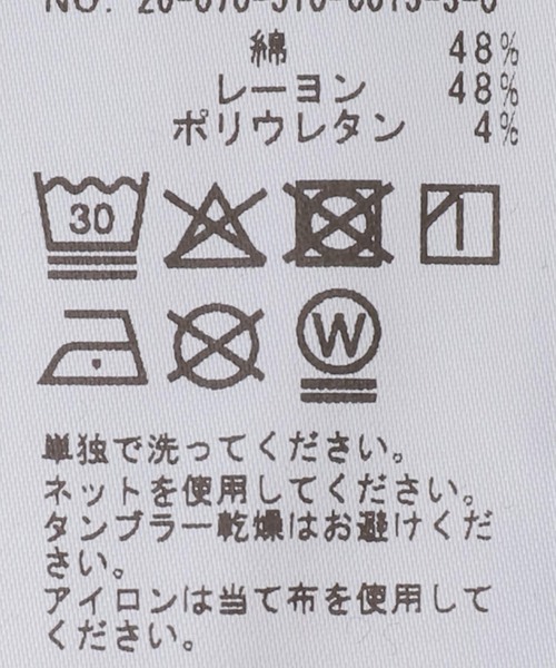 Deuxieme Classe(ドゥーズィエムクラス)の「【ETERNE/イーターン】 FITTED TANK(Tシャツ/カットソー・レディース・アイボリー/ブラック・FREE)」の17枚目の写真