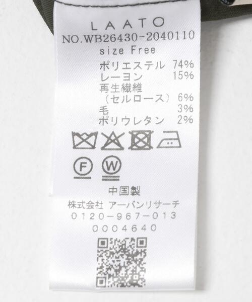 LAATO(ラート)の「wrap wide tack pants(その他パンツ・レディース・ダークブラウン/アイボリー/ライトカーキ・FREE/TALL)」の13枚目の写真