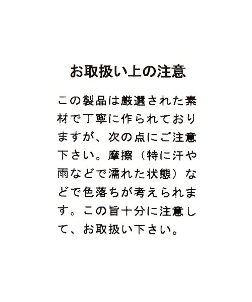 PAGEBOY（ページボーイ）の「ウラケボリュームスリーブスウェット（スウェット・レディース・ブラック/オフホワイト/オリーブ/クリーム・FREE）」の19枚目の写真