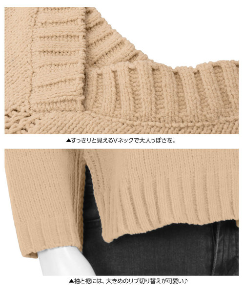 KOBE LETTUCE(コウベレタス)の「モールヤーンVネックニットトップス(ニット/セーター・レディース・ベージュ/グレー/オレンジ/アイボリー・FREE)」の7枚目の写真