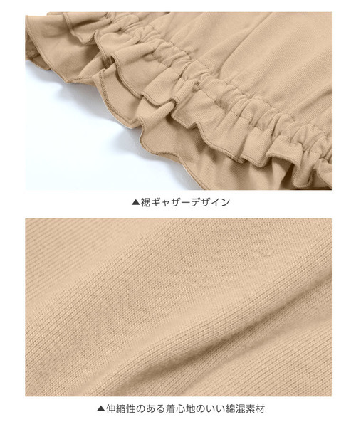 KOBE LETTUCE(コウベレタス)の「裾ギャザーフレンチスリーブバルーン半袖Tシャツ(Tシャツ/カットソー・レディース・ブラック/ネイビー/ベージュ/レッド/オフホワイト・FREE)」の12枚目の写真