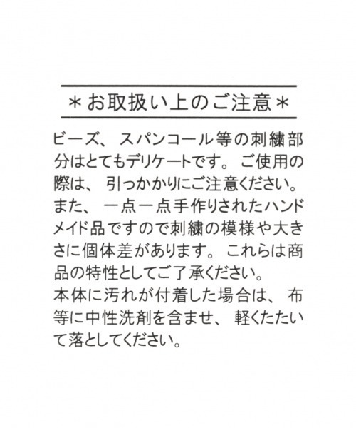 BAYFLOW（ベイフロー）の「BFイニシャルポーチ（ポーチ・レディース・イエロー/グリーン/ネイビー/グレー/パープル/ホワイト・0）」の21枚目の写真