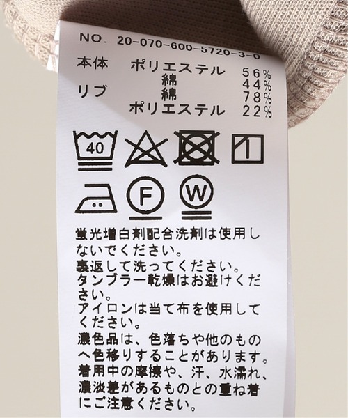 JOURNAL STANDARD(ジャーナルスタンダード)の「【ロングTシャツ+サーマルTシャツ2点SET】ダンボールワッフルレイヤードクルーネック(スウェット・メンズ・ブラック系その他/ベージュ/ナチュラル/ライトグリーン・SMALL/MEDIUM/LARGE)」の22枚目の写真