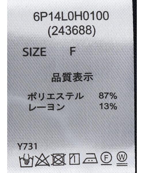 Green Parks(グリーンパークス)の「・ELENCARE DUE イロイロボタンワンピース*(ワンピース・レディース・ブラック/ネイビー/ブラウン/ピンク・FREE)」の7枚目の写真