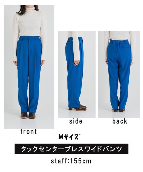 bohmal(ボマール)の「タックセンタープレスワイドパンツ(スラックス・レディース・ブラック/パープル/ピンク/ブルー/グリーン/レッド/ロイヤルブルー/オレンジ・MEDIUM/SMALL/LARGE)」の19枚目の写真