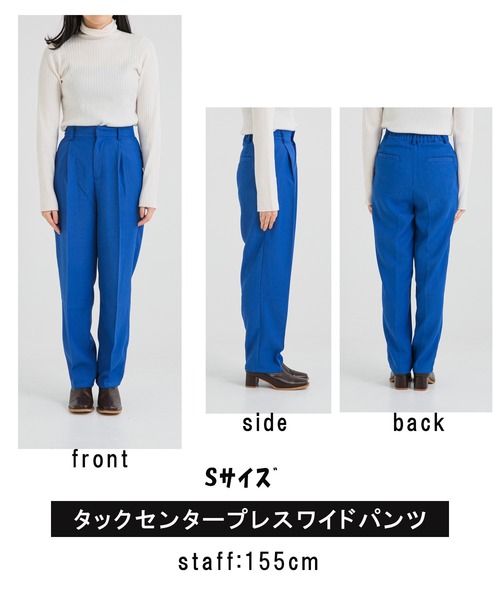 bohmal(ボマール)の「タックセンタープレスワイドパンツ(スラックス・レディース・ブラック/パープル/ピンク/ブルー/グリーン/レッド/ロイヤルブルー/オレンジ・MEDIUM/SMALL/LARGE)」の18枚目の写真